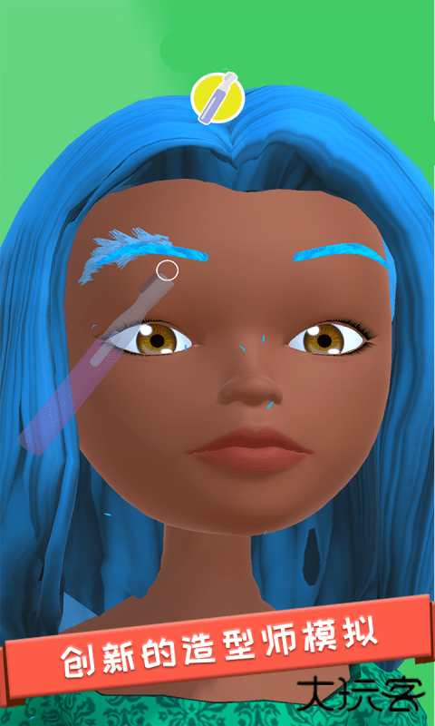 我要变美下载 v1.0.0