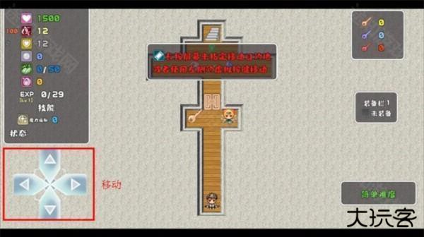 魔塔勇者九州帝皇篇图片10