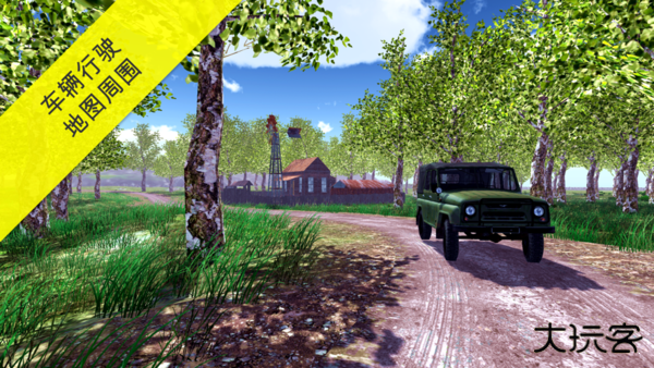 蘑菇猎人模拟器下载 v2.0