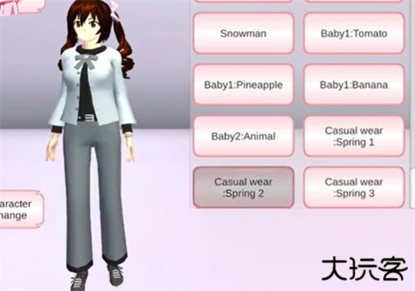 樱花校园模拟器1.0.38.51