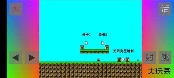 布洛坤iwanna下载 v1.0.0