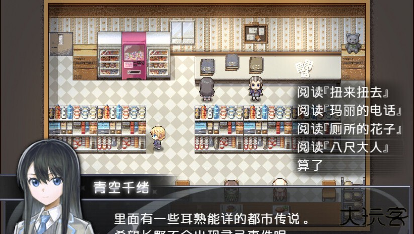 买个可乐饼吧手机版