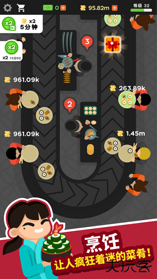 放置寿司店下载 v2.8.0