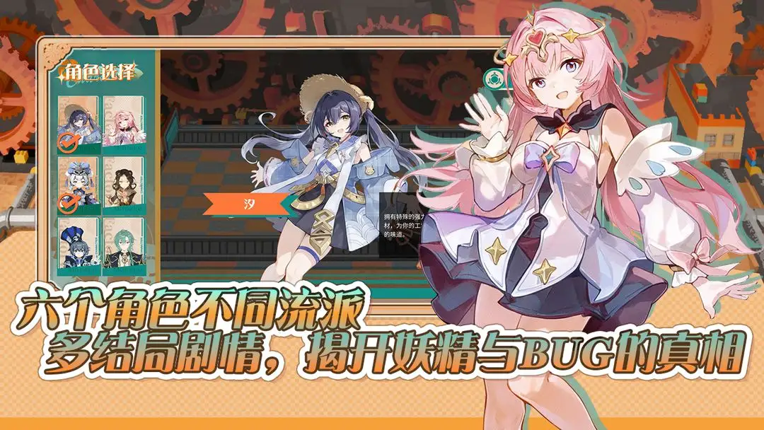 预制菜梦工坊手机版下载 v1.0