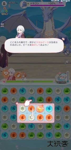 魔女的泡汤生活