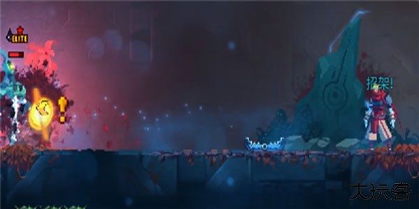 重生细胞官方正版