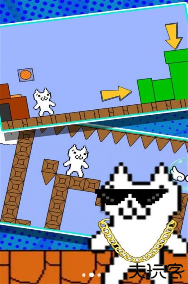 一败涂地的冒险下载 v1.0.0