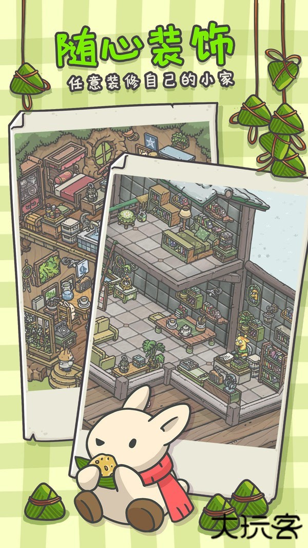 月兔漫游中文版下载 v1.12.7