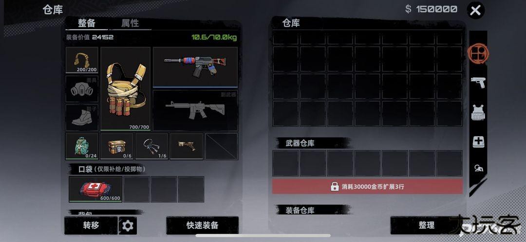 代号撤离国际服