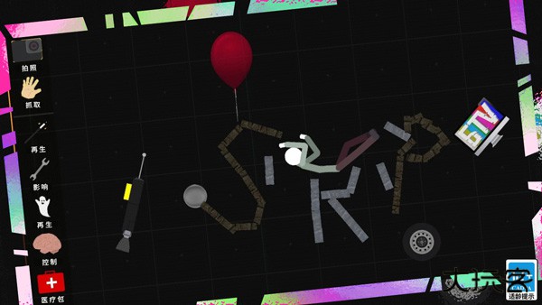 火柴人模拟沙盒7723内置自带模组下载 v0.17.2