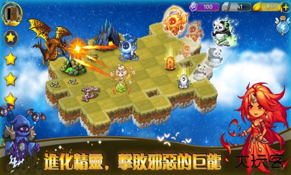 恶龙与精灵内置菜单下载 v4.1.45