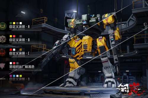 钢岚国际服下载 v2.21.0