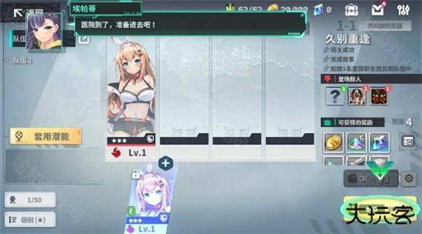 星陨计划 星陨计划