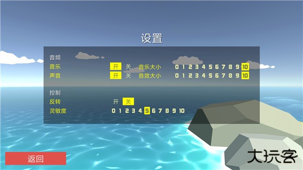 非常疯狂的鹿下载 v1.2