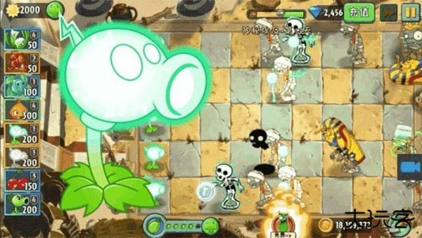 植物大战僵尸2平安时代下载 v3.7.9