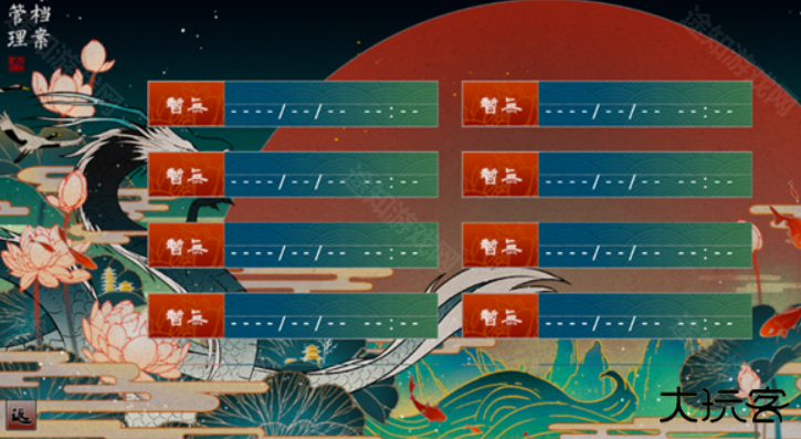 哪吒灵珠引莲心