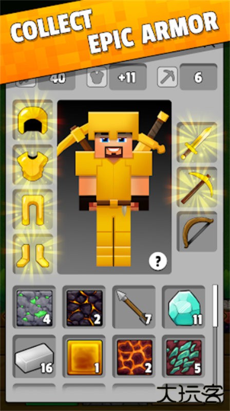 点击我的世界下载 v2.11.0