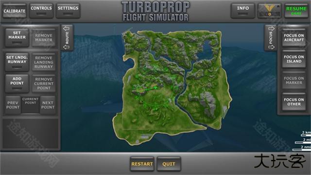 涡轮螺旋桨飞行模拟器最新版