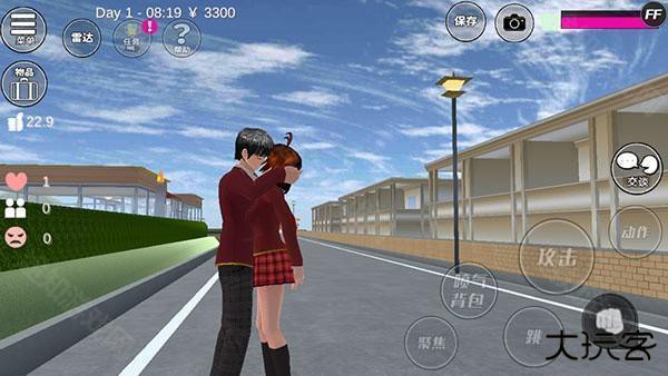 樱花校园模拟器中文版最新版本怎么和异性亲亲抱抱9