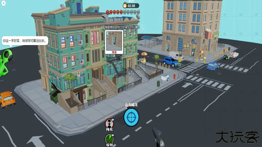 狙击外星人小游戏下载 v1.1