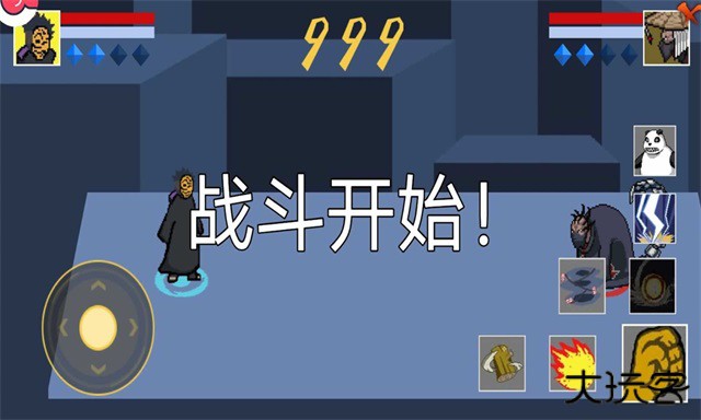 像素火影止水版下载 v1.18