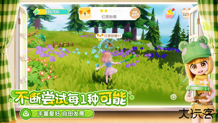 心动小镇taptap下载 v0.4.2