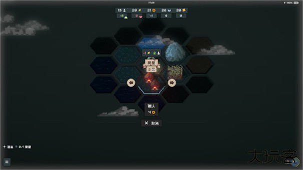 边陲遗民完整版下载 v1.1.15