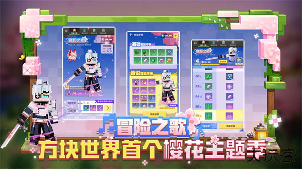 我的世界空岛生存下载 v1.2.0