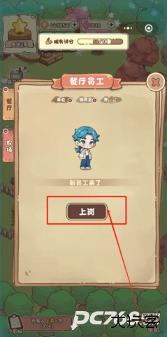 我家后院有座岛