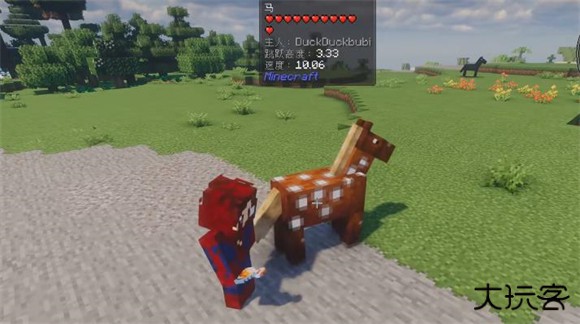 我的世界自然之旅3