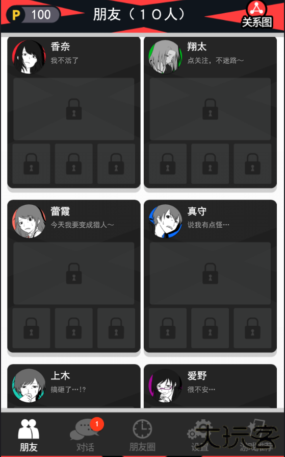 超SOS3DM汉化版下载 v1.1.0