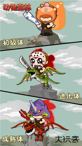 动物森林手机版下载 v1.3.54