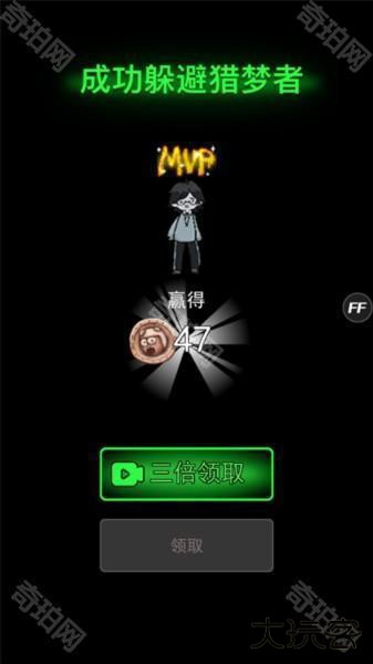 躺平发育隐藏房间版本图片17