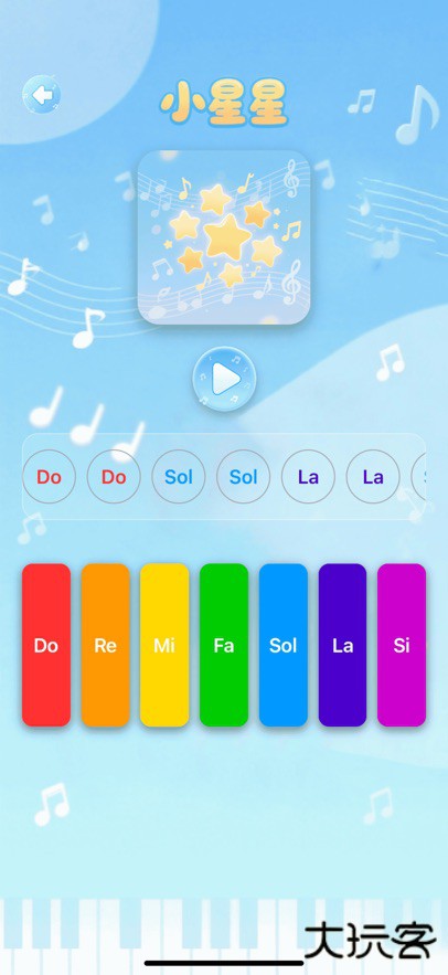 天才小曲库下载 v1.0.0.0
