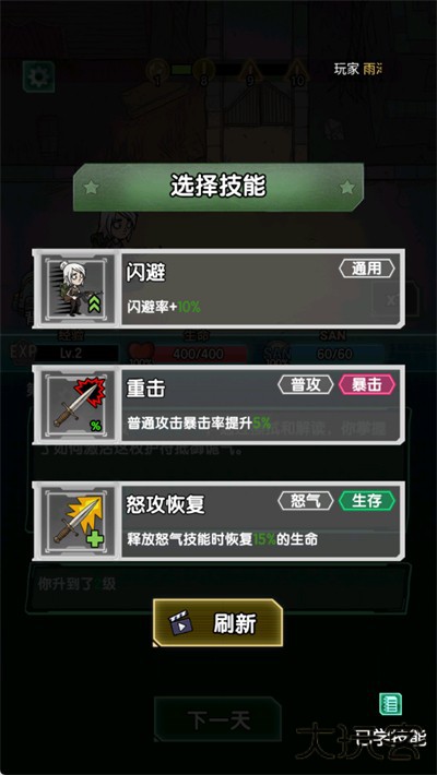 我在诡秘搜物资