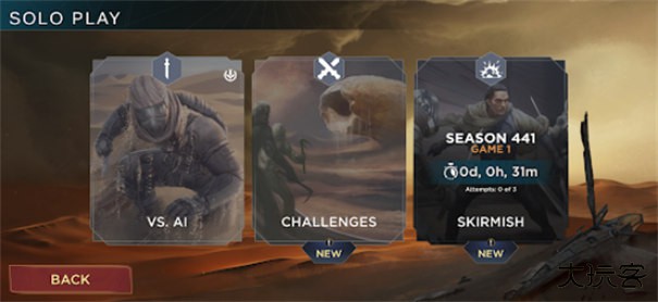 沙丘帝国下载 v2.2.1