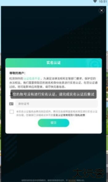 幸福酒厂下载 v1.0.3