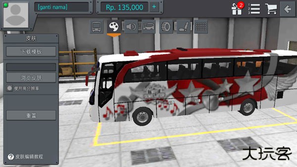 印尼巴士模拟器无限金币版下载 v4.4