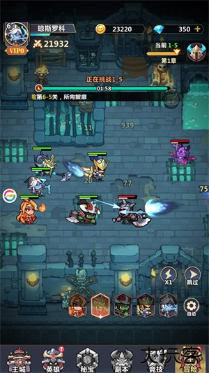 暗影界域下载 v1.1.0