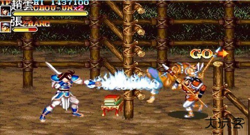 街机三国志2草雉剑下载 v2020.11.02.16