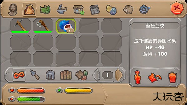 侏罗纪孤岛求生方舟2