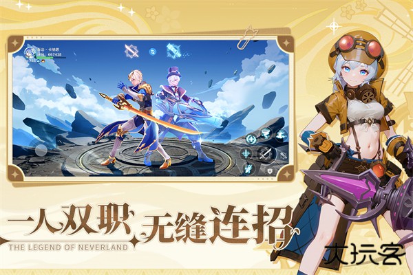 圣境之塔最新版下载 v1.22.2508281536