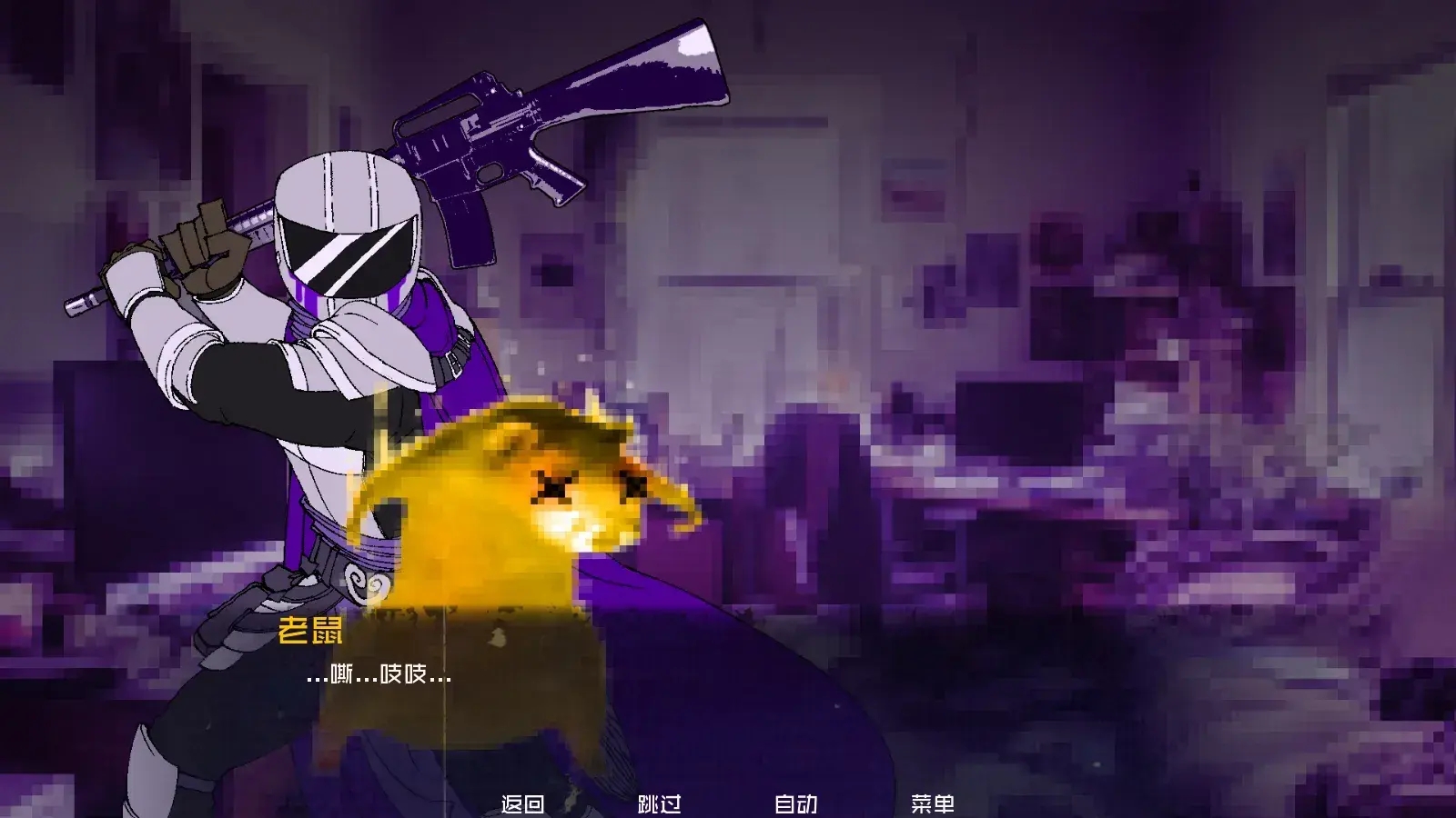 怪物调解员手机版下载 v1.0