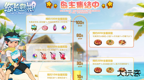 悠长假期下载 v1.0.52