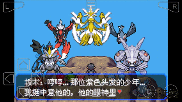 精灵宝可梦究极绿宝石下载 v2021.06.26.12