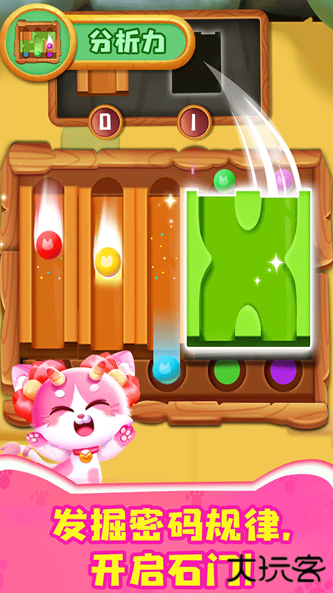 奇妙猫咪世界官方版下载 v9.81.55.02