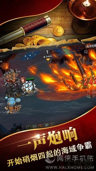 铁钩船长下载 v2020.11.02.17