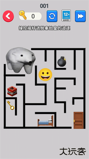 北极熊逃离秦始皇下载 v1.0