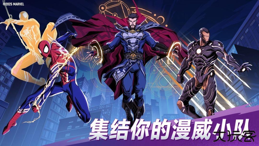 漫威秘法狂潮wiki