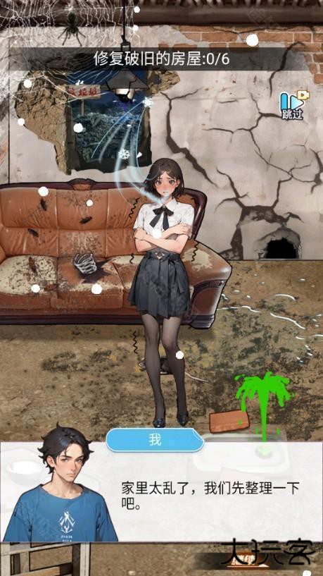 重生做大佬免广告版